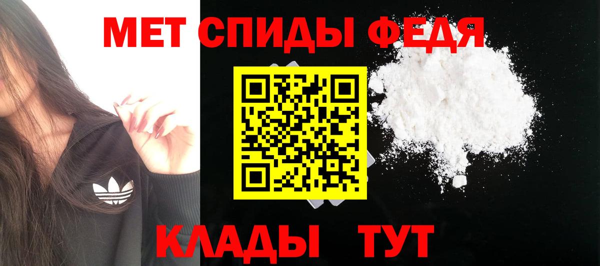 Коммунар  АМФЕТАМИН  Вход с VPN  АМФЕТАМИН VHQ 