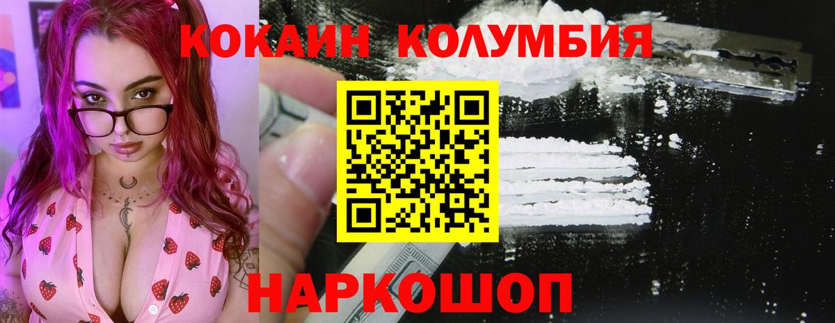 Cocaine 99% Коммунар