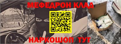 каннабис Комсомольск-на-Амуре