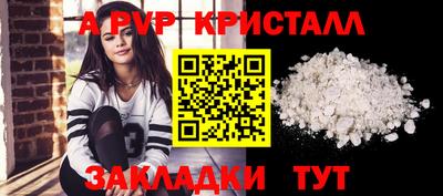 каннабис Комсомольск-на-Амуре