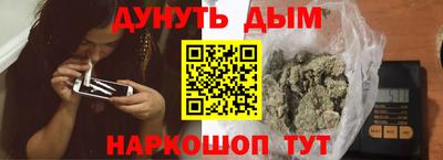 каннабис Комсомольск-на-Амуре