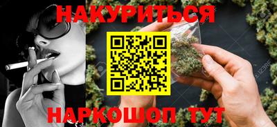 каннабис Комсомольск-на-Амуре