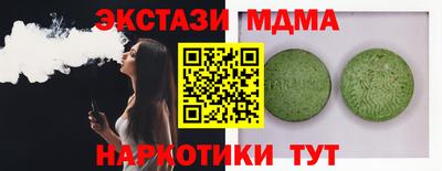 МДПВ Коммунар
