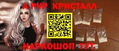 каннабис Комсомольск-на-Амуре