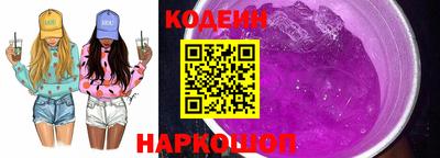 каннабис Комсомольск-на-Амуре