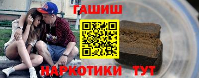 каннабис Комсомольск-на-Амуре