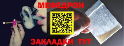 каннабис Комсомольск-на-Амуре