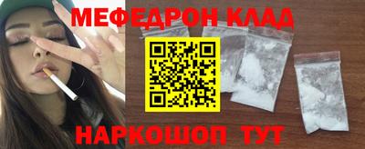 каннабис Комсомольск-на-Амуре