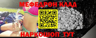 каннабис Комсомольск-на-Амуре