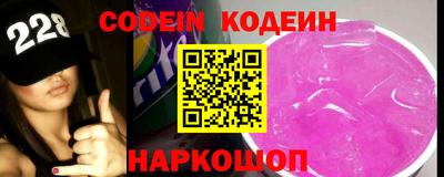 каннабис Комсомольск-на-Амуре