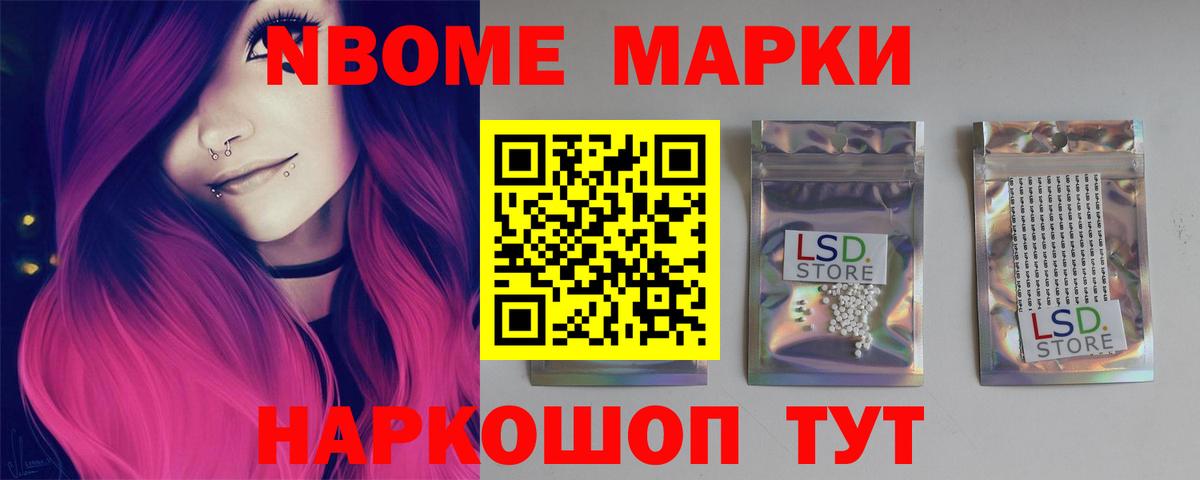 Лсд 25 экстази ecstasy Коммунар
