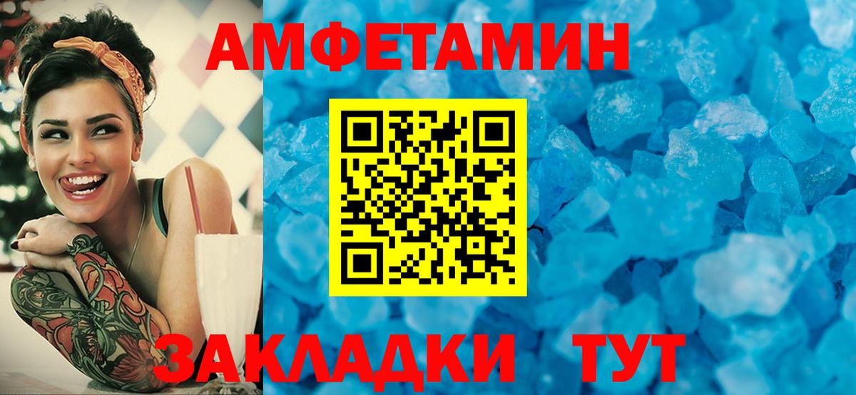 Метамфетамин  Вход с VPN  Коммунар  Метамфетамин винт  Метамфетамин винт 