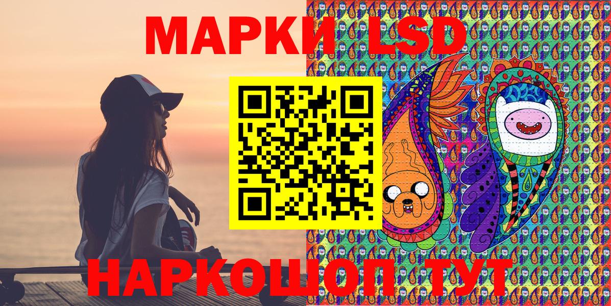 Марки NBOMe 1,8мг  Вход с VPN  Марки NBOMe 1,8мг  Коммунар 