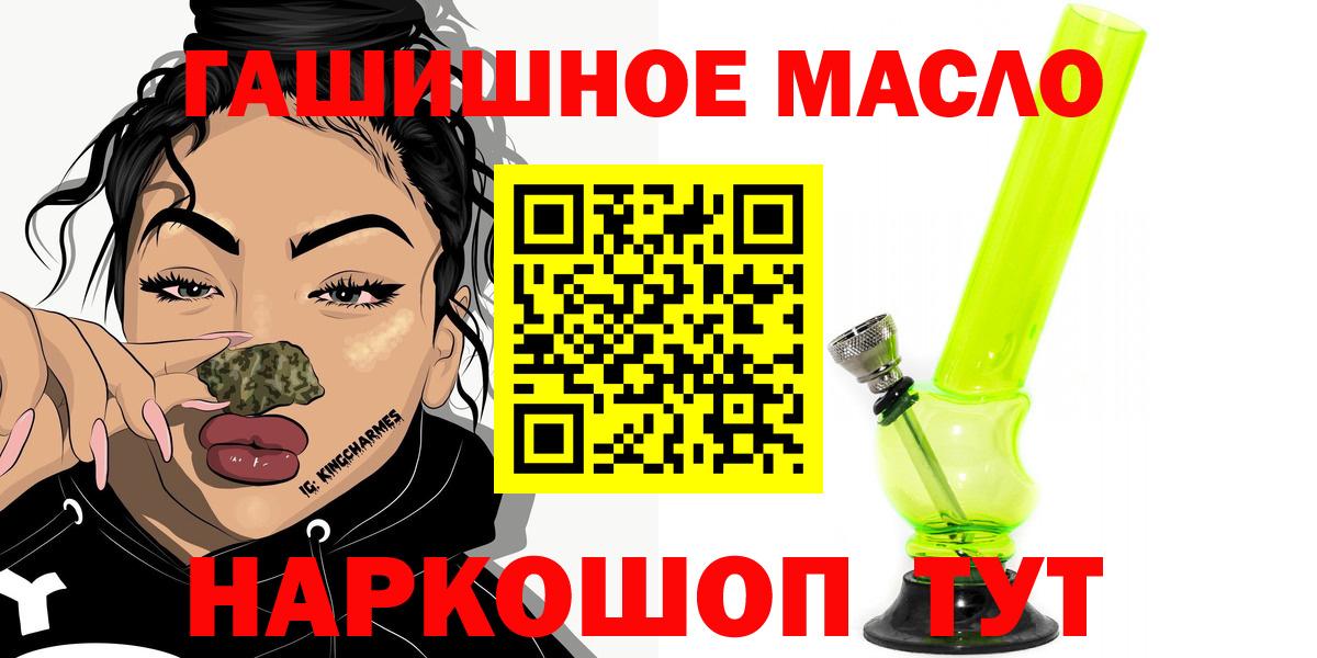 Коммунар  где найти наркотики  Вход с VPN  Дистиллят ТГК вейп 