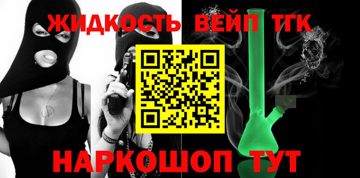 Дистиллят ТГК Wax Коммунар